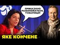 🤡Загони ЗАПЛІДНЮВАЧІВ нишпорять по Росії, Мозок Медведєва відправили на перевірку / ЯКЕ КОНЧЕНЕ