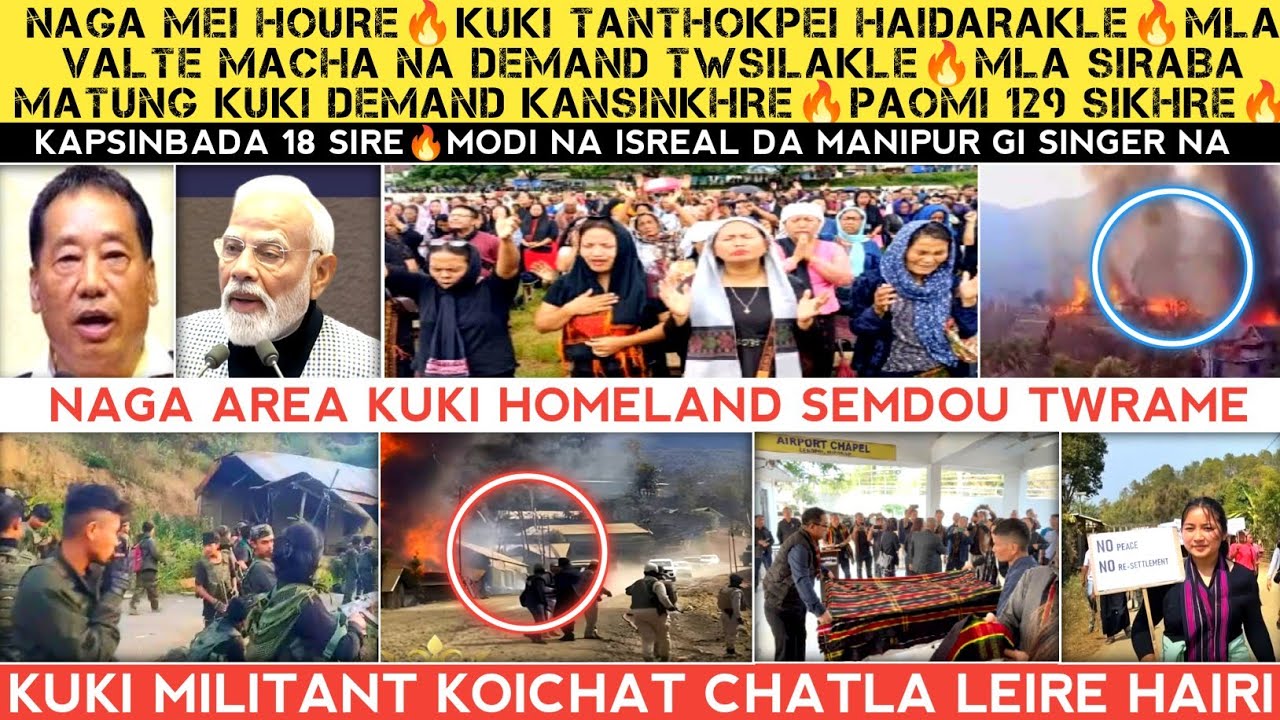 Naga mei houre🔥Kuki tanthokpei haidarakle🔥Sikhiba MLA Valte machana demand🔥Kuki militant wai chaire.