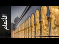 سورة الأنعام صلاح الهاشم Surah Al An Aam Salah Alhashim رواية حفص عن عاصم سورة الأنعام صلاح الهاشم Surah Al An Aam Salah Alhashim رواية حفص عن عاصم