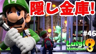 ルイージマンション3 
スーパーマリオワンダー ソフト ルイージマンション3 | My Nintendo Store（マイニンテンドー