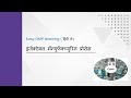 इंजेक्टेबल मॅन्युफॅक्च्युरिन प्रोसेस (हिंदी मे )