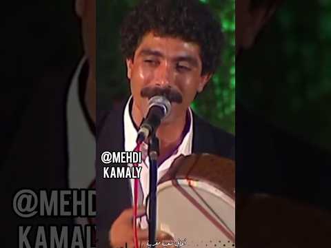 طولتي الشوفة فيا مسناوة حميد بطمة