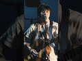 小山田壮平「雨の散歩道」(弾き語りツアー2024より) #小山田壮平 #雨の散歩道