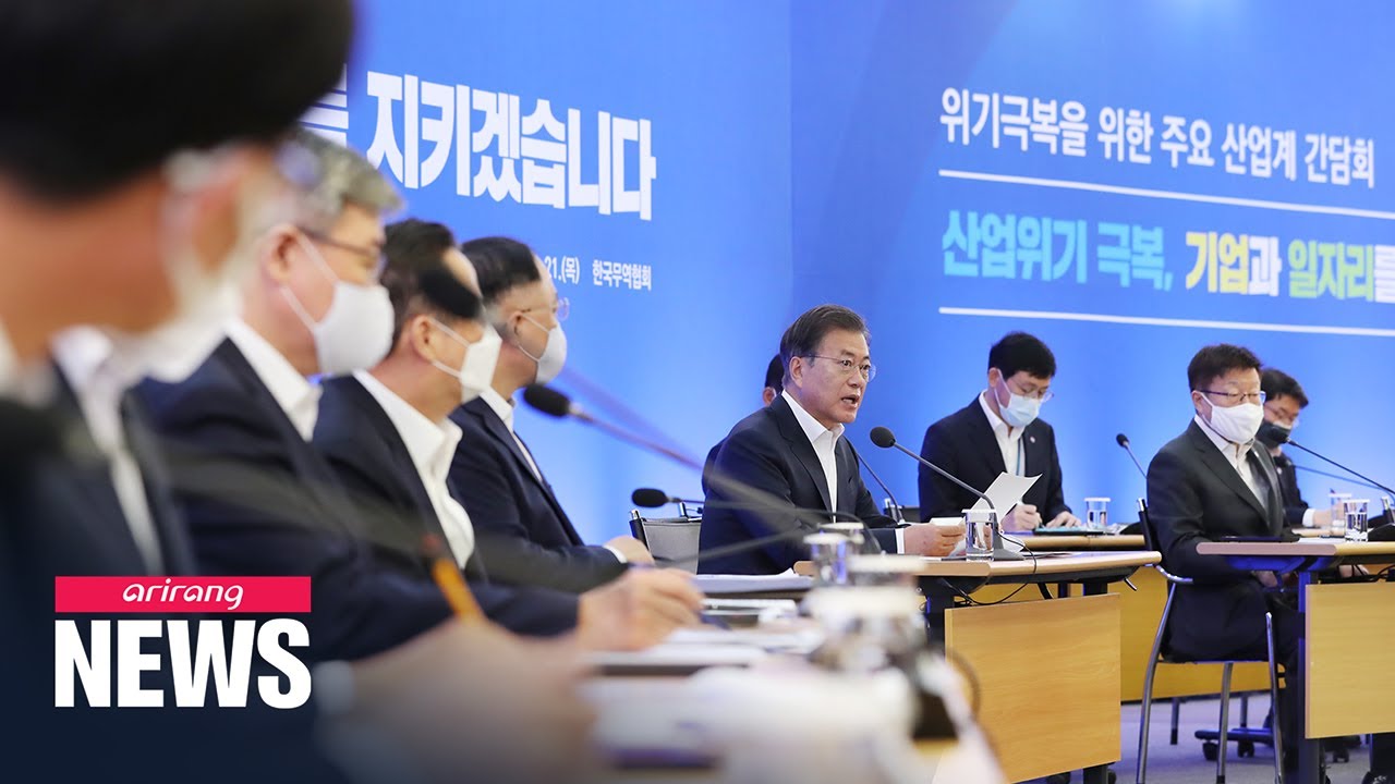 President Moon to chair high-level meeting to discuss country's fiscal strategy