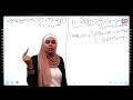 المعلمة ريم علي توجيهي أردني رياضيات أدبي حصة 25 قواعد الإشتقاق أمثلة وتمارين 