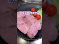 男の子だからfeat.豚肩ロースト #shorts #料理