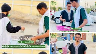 سهام أصنيب العمل الخيري في موريتانيا بعد غيث الإماراتي اتنسوا_اللايك_والاشتراك_??في_القناة_