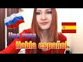 UNA RUSA HABLA ESPAÑOL!