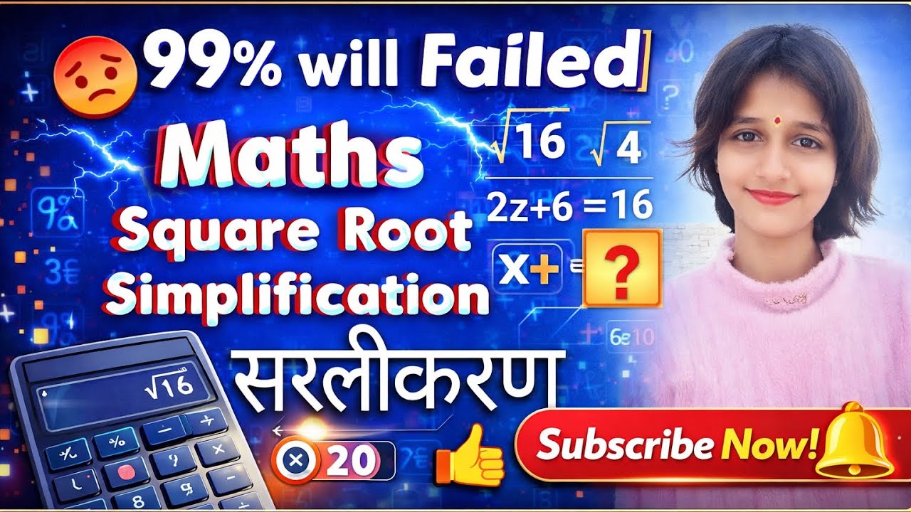 Nice Square Root Math Simplification | Find the value of’x’#simplification #maths #shorts #video 