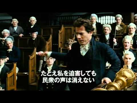 映画 アメイジング グレイス Youtube