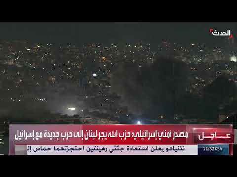 غارات إسرائيلية على الضاحية الجنوبية لبيروت وتصعيد التوترات