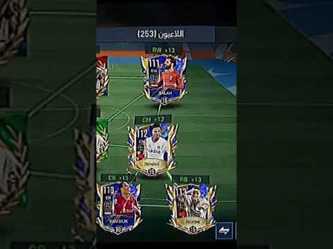 تشكيله فيفا زمان تشكيله فيفا دلوقتي