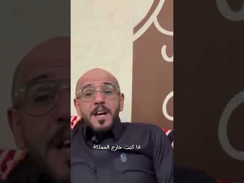 أنا مقبول العتيبي وهنا أبدأ ب سقطت الأقنعة