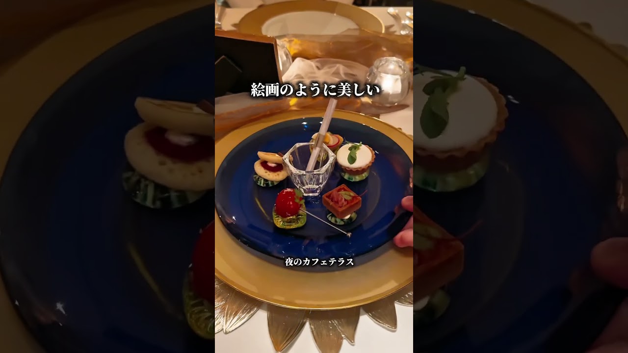 【ゴッホディナー】ホテルインターコンチネンタル東京ベイ♡話題のゴッホディナー🍽️ゴッホにゆかりのある地域の料理やゴッホの絵画に囲まれたラグジュアリーなとき