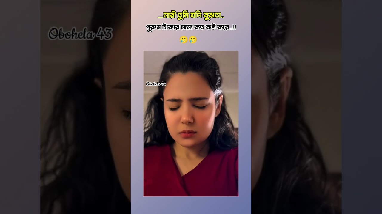 Love status 🥲🥀#music #sad #shortvideo #hindisong #love #youtubeshorts #obohela43 #shortsfeed #tiktok
