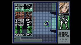 Power Dolls 2 Detachment of Limited Line Service Gameplay (PS1