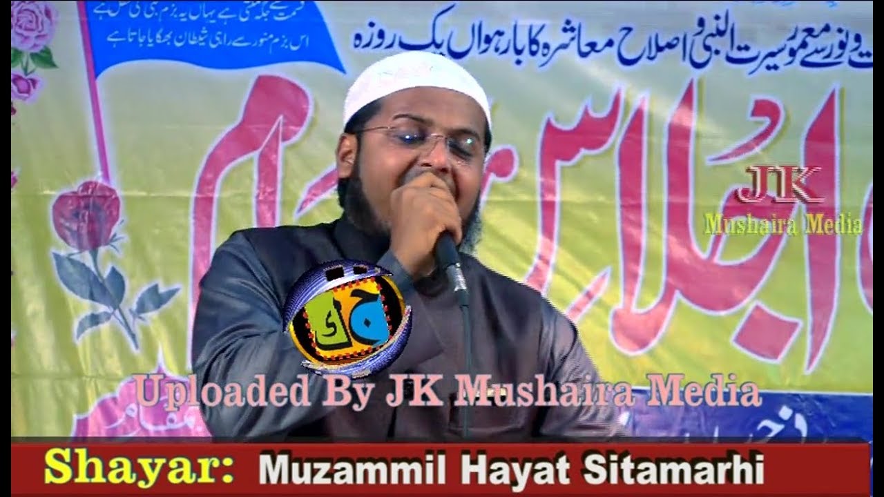muzammil hayat ki Muzammil Hayat Azimushan Jalse Aam Sadruddinchack Bhagalpur 2018 Con.Mufti Sajidullah