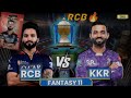 Virat kohli to Andre Russell KKR vs RCB match 1st Day ||