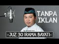 Juz 30 Irama Bayati Quran Juz 30 Maqamat Bayati By Uztadz Kris Juz 30 Irama Bayati Quran Juz 30 Maqamat Bayati By Uztadz Kris