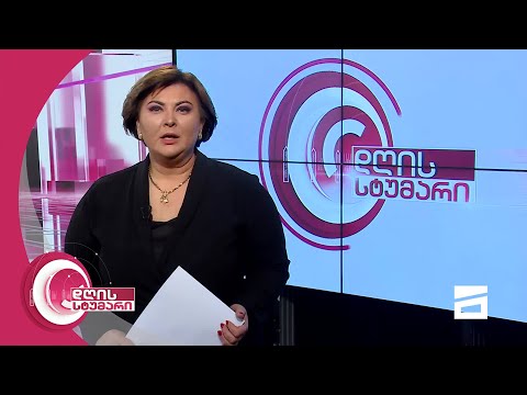 დღის სტუმარი 18:45 - 12.11.2020