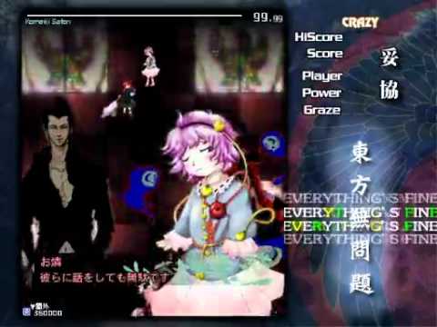 イーノックが地底に潜りました【東方×エルシャダイ】