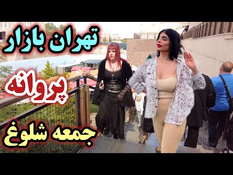 IRAN - A Walking Tour in Tehran City and Through Its Very Crowded and Old Market