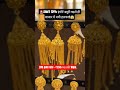 Today Gold Rate ‼️ 24K Gold Rate Down 👇| Bridal Necklace Set with Earrings #shorts #jewellery #gold