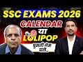 SSC Calendar 2026 Out! तैयारी बदले या नहीं? | Chairman की नई Strategy #ssc #sscgd