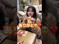義兄がお年玉くれなくて怒る妹が可愛すぎたWWWW