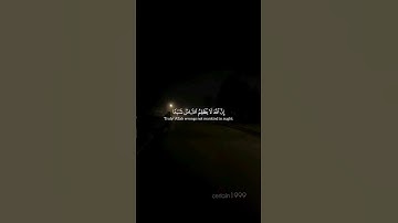 ما تيسر من سورة يونس #اكسبلور #عبدالرحمن_مسعد