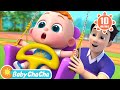 Playground Song | Baby&#39;s First Time at the Playground + More Baby ChaCha Nursery Rhymes &amp; Kids Songs