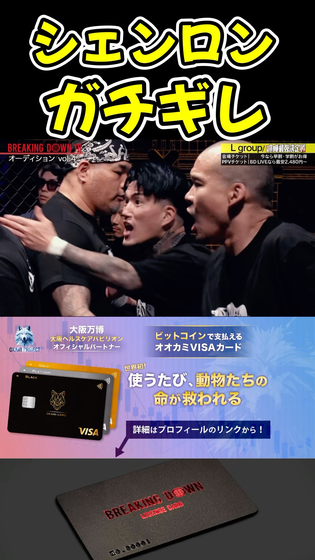 わ*ん様 【期間限定値下げ早い者勝ち!!】sy32朝倉未来コラボ　XXLサイズ わ*ん様 【期間限定値下げ早い者勝ち!!】sy32朝倉未来コラボ XXL