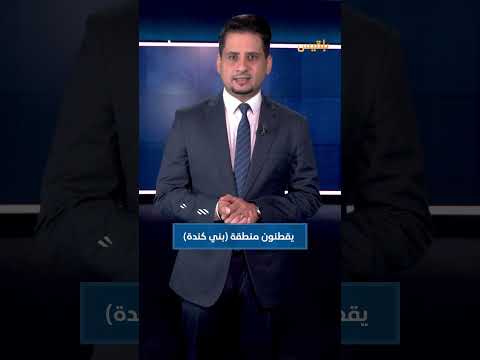أربعة ضحايا من أسرة واحدة... جريمة حوثية في وصاب العالي | إحاطة