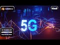 How to create 5G technology in blender (Using Geometry Nodes) | Blender 3.2 tutorial in hindi