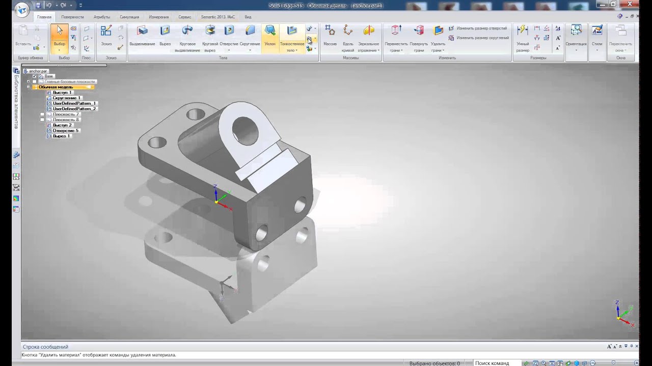 Материалов