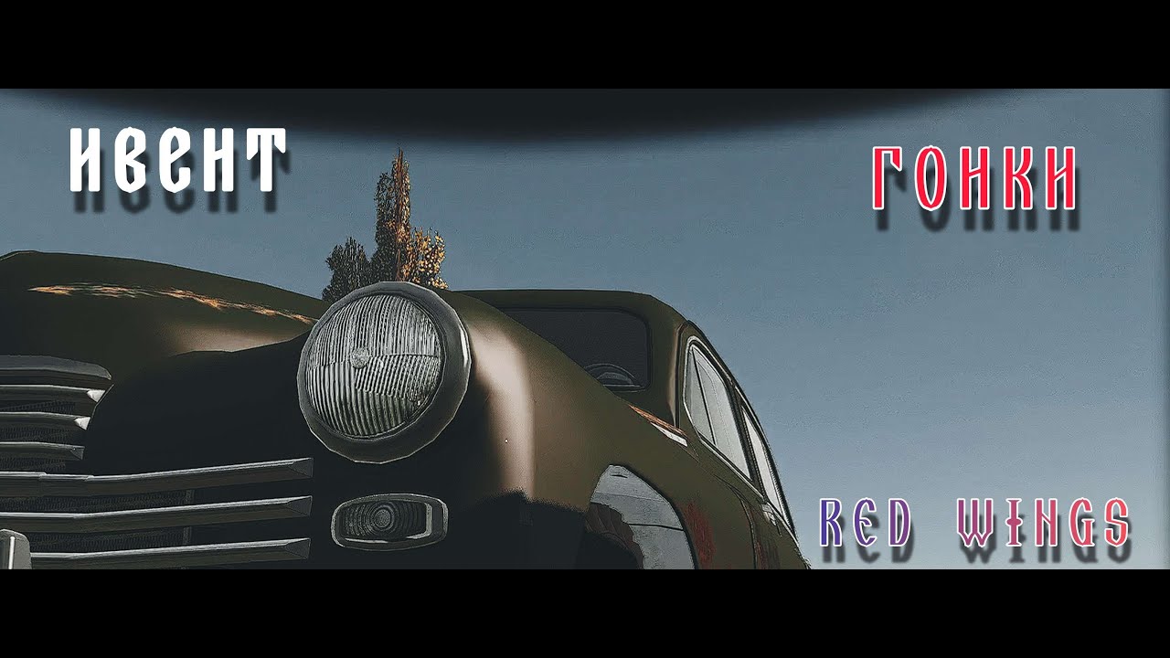Red Rifles Logo Dayz Ивент-Гонки(DAYZ)Проект