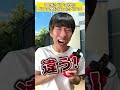 【とうとう選手登録から外されたベンチ】#shorts
