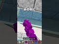 【綺麗すぎる水槽の作り方】マイクラの凄すぎる神建築！(Part4)　#shorts #マイクラ #ウォーデン #マインクラフト