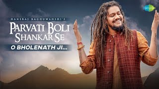 Parvati Boli Shankar Se  Hansraj Raghuwanshi  Shiv Bhajan  Bhole Baba Song  Bholenath Song