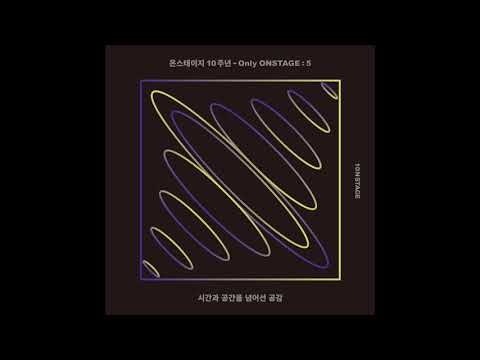 온스테이지 10주년 - Only ONSTAGE : 5 | 조정치 - 잘 지내 (온스테이지 Ver.)(audio)
