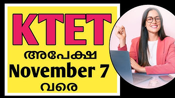 K-TET Registration