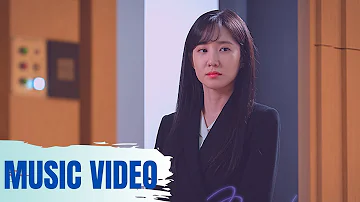 [MV] Kim Na Young - Dream (그리워하면 그댈 만날까봐) [Do You Like Brahms? OST Part. 6)