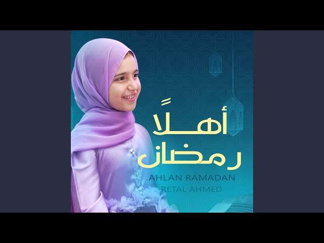 Ahlan Ramadan