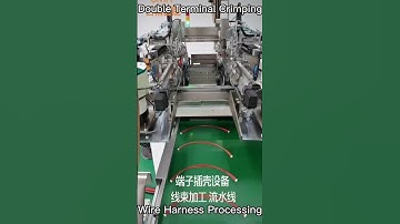 How To Do Double Terminal Crimping at Wire Harness Processing Machine