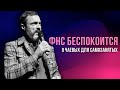 ФНС беспокоится о чаевых для самозанятых