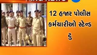 Police on alert mode following Bharat Bandh on Monday - Zee 24 Kalak