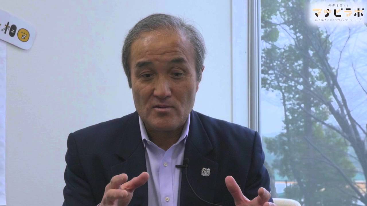 マナビラボ 15歳の未来予想図 上野山信行 中原淳 前編 Youtube