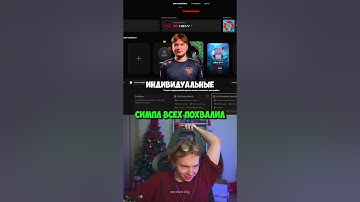 twitch: StRoGo #strogo #twitch #clips #cs2 #strogo1337 #shorts