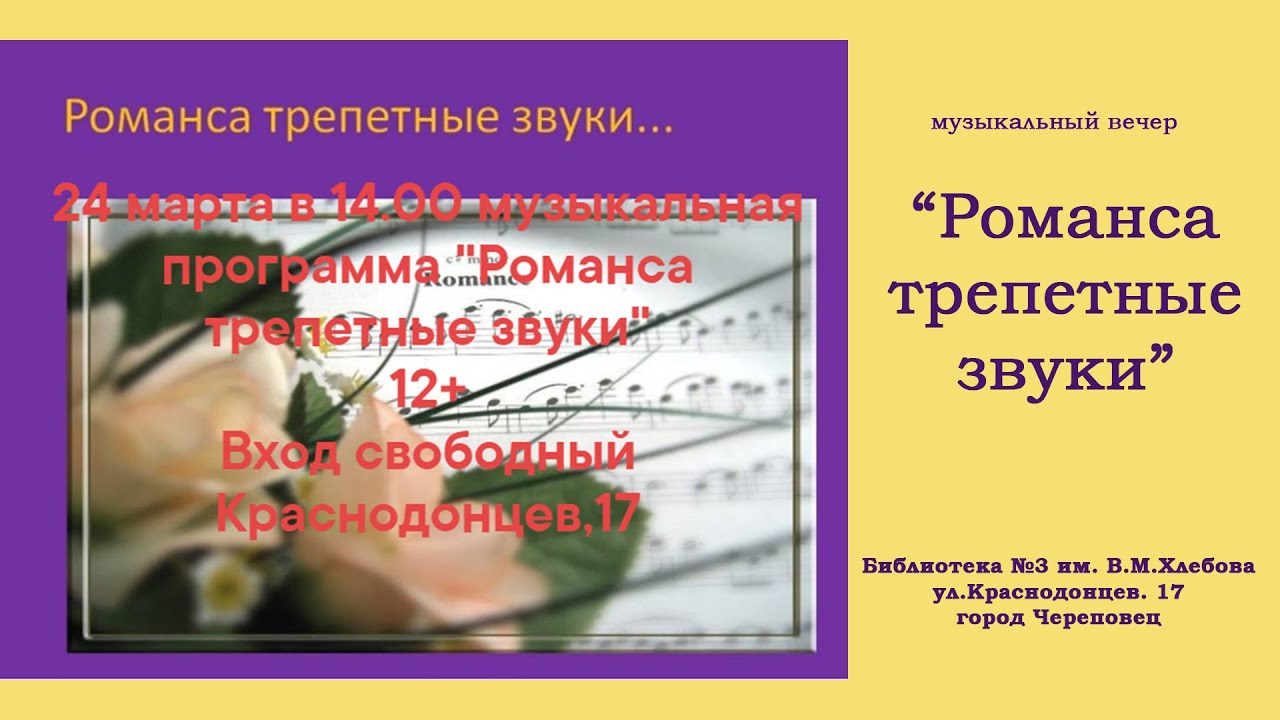 В течение вечера звучала музыка как пишется. Актуальность темы в каждой душе звучит музыка. В течение вечера звучала музыка как пишется. В течение вечера звучала музыка как пишется. В течение вечера звучала музыка как пишется.