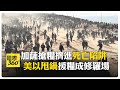 台灣的政治與經濟